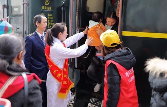 “情满旅途 送温暖”活动